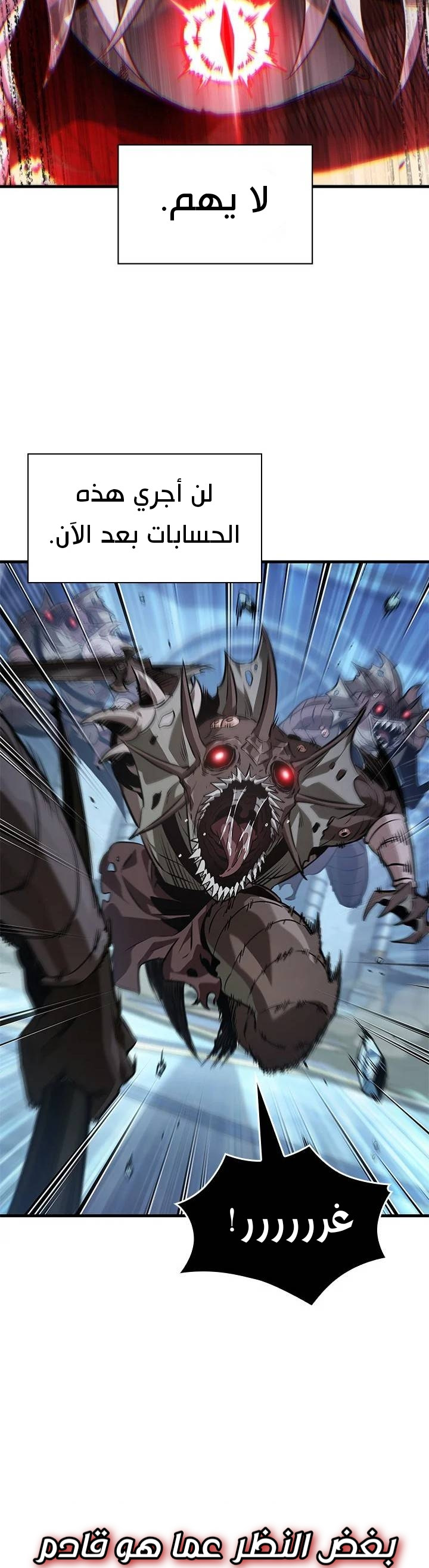 Read Pick Me Up _ Infinite Gacha ar Manga Online