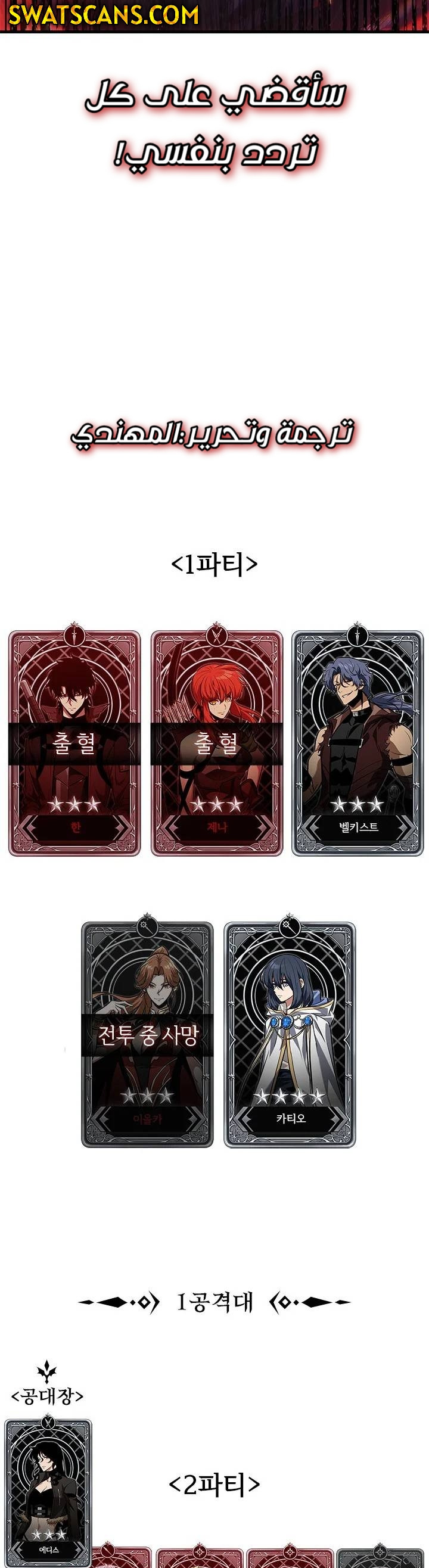 Read Pick Me Up _ Infinite Gacha ar Manga Online