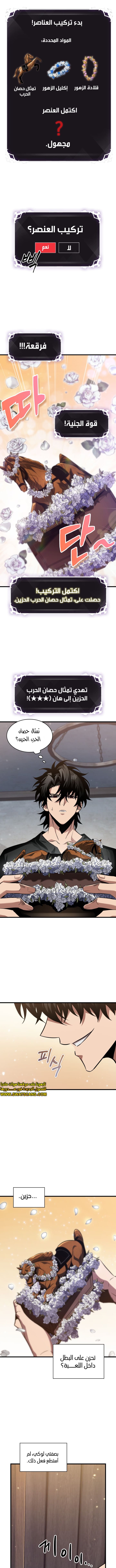 Read Pick Me Up _ Infinite Gacha ar Manga Online