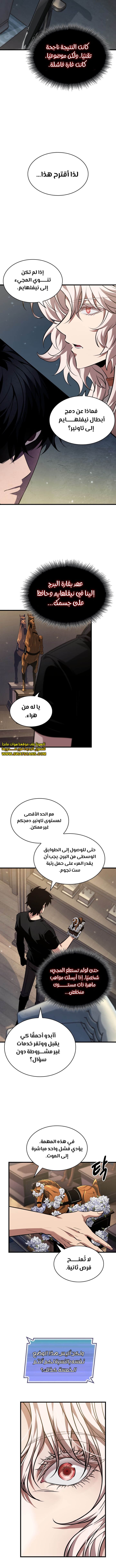 Read Pick Me Up _ Infinite Gacha ar Manga Online