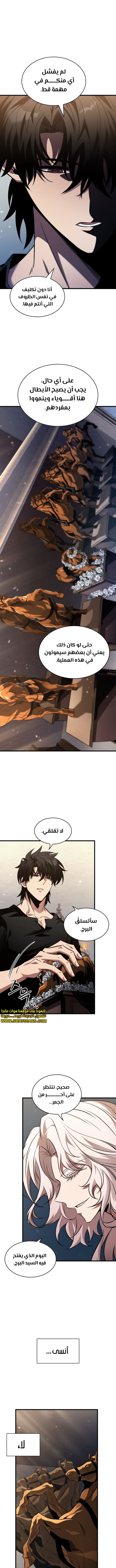 Read Pick Me Up _ Infinite Gacha ar Manga Online