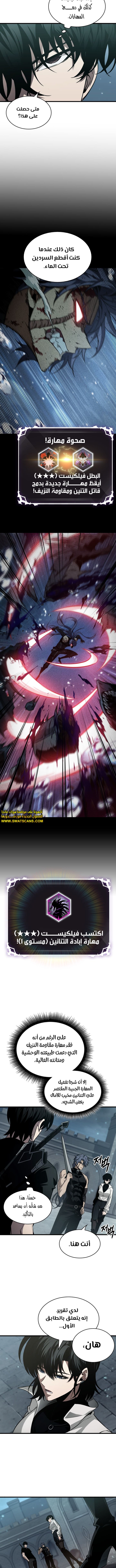 Read Pick Me Up _ Infinite Gacha ar Manga Online