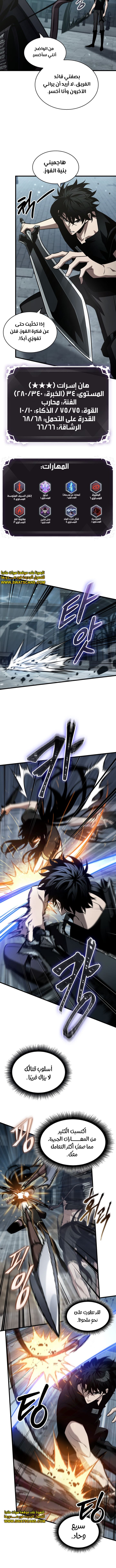 Read Pick Me Up _ Infinite Gacha ar Manga Online