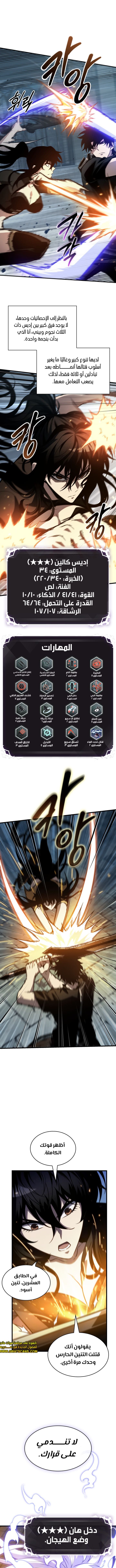 Read Pick Me Up _ Infinite Gacha ar Manga Online