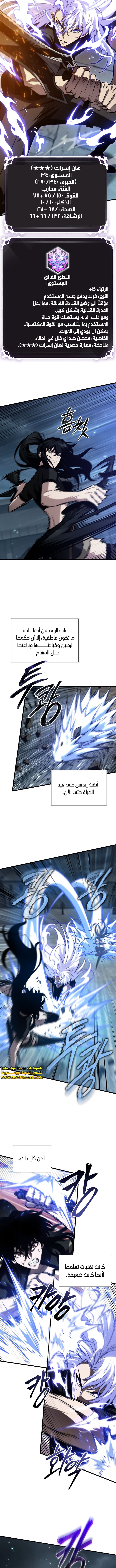 Read Pick Me Up _ Infinite Gacha ar Manga Online