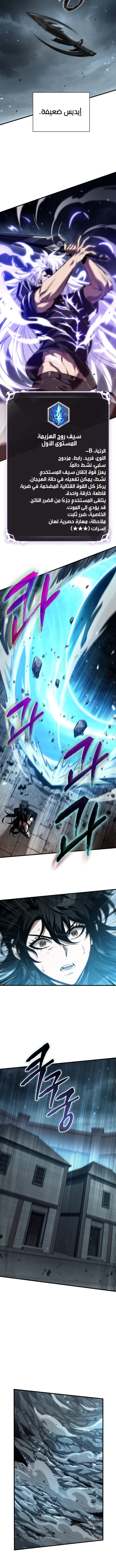 Read Pick Me Up _ Infinite Gacha ar Manga Online