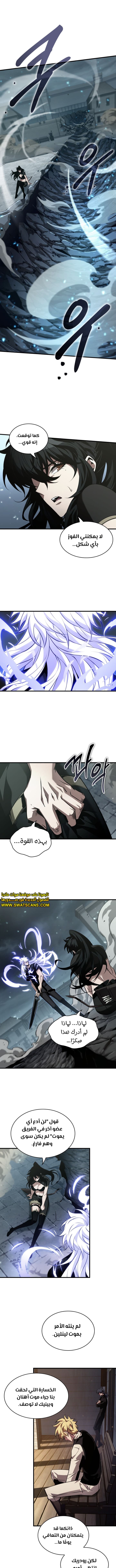 Read Pick Me Up _ Infinite Gacha ar Manga Online