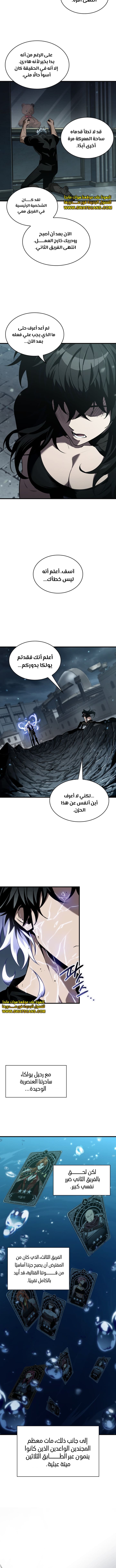 Read Pick Me Up _ Infinite Gacha ar Manga Online