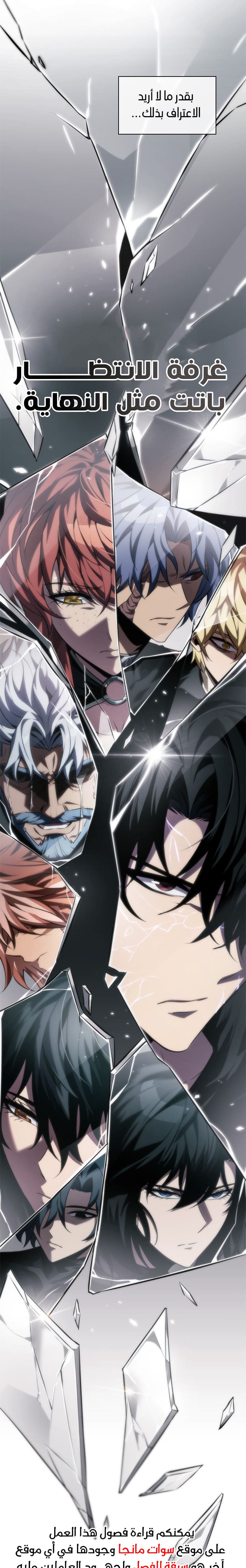 Read Pick Me Up _ Infinite Gacha ar Manga Online