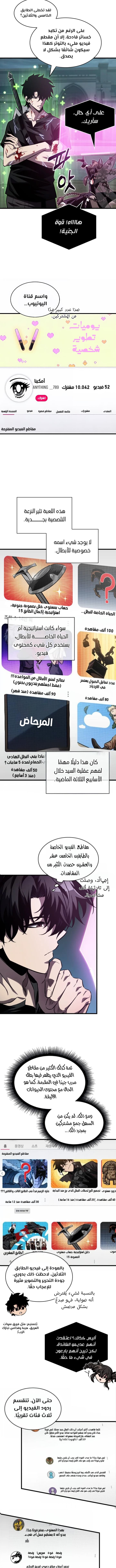 Read Pick Me Up _ Infinite Gacha ar Manga Online