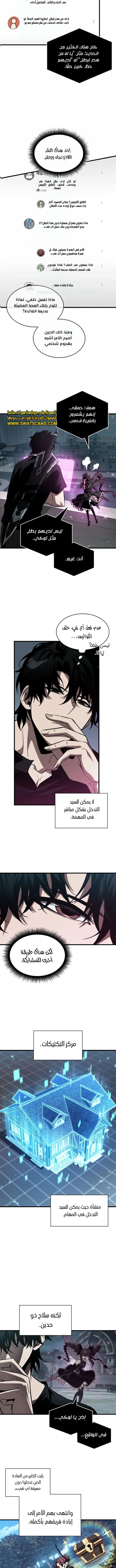 Read Pick Me Up _ Infinite Gacha ar Manga Online