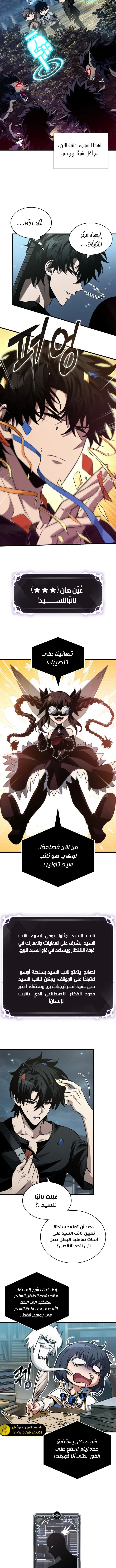 Read Pick Me Up _ Infinite Gacha ar Manga Online