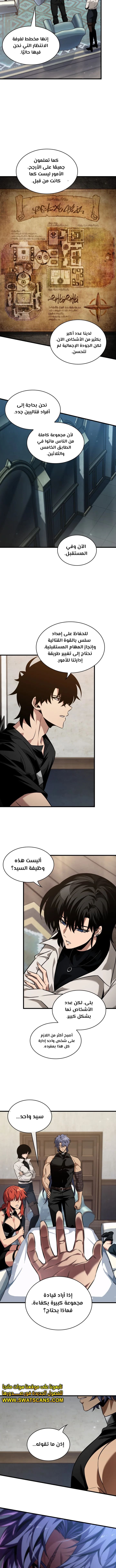 Read Pick Me Up _ Infinite Gacha ar Manga Online