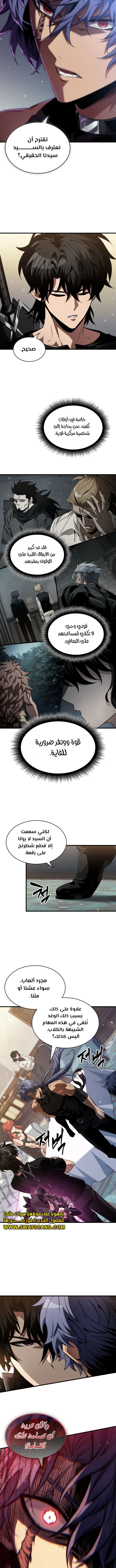 Read Pick Me Up _ Infinite Gacha ar Manga Online