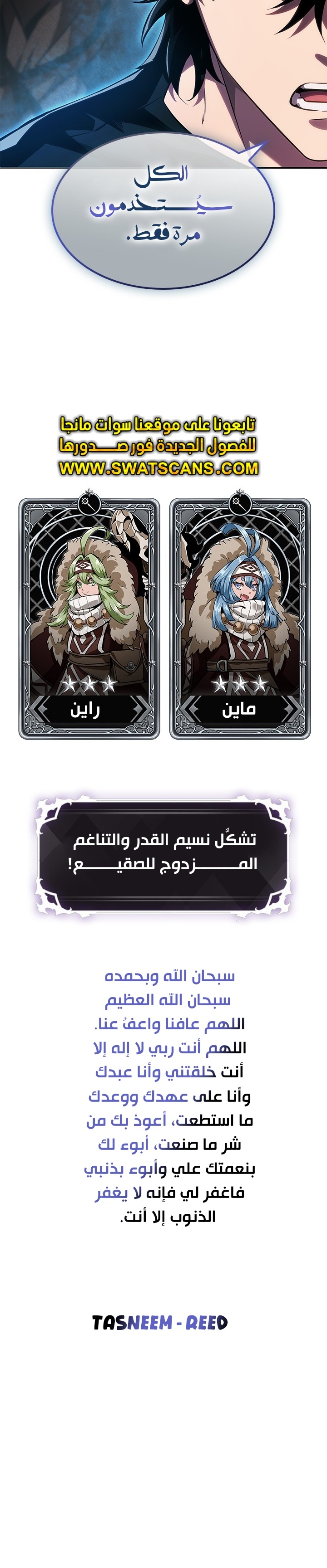 Read Pick Me Up _ Infinite Gacha ar Manga Online