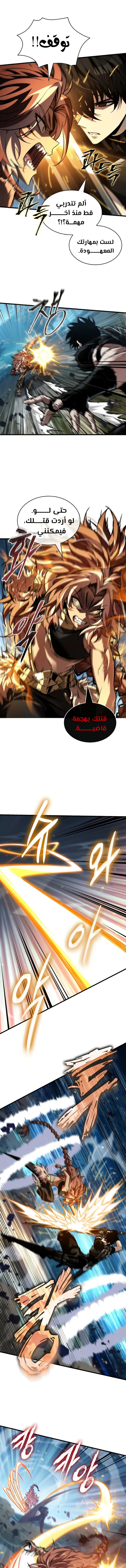 Read Pick Me Up _ Infinite Gacha ar Manga Online