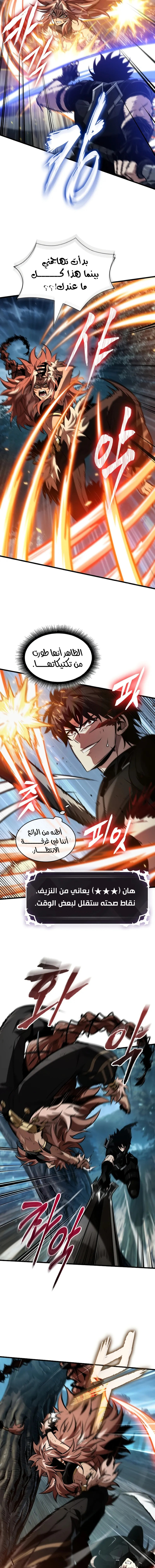 Read Pick Me Up _ Infinite Gacha ar Manga Online