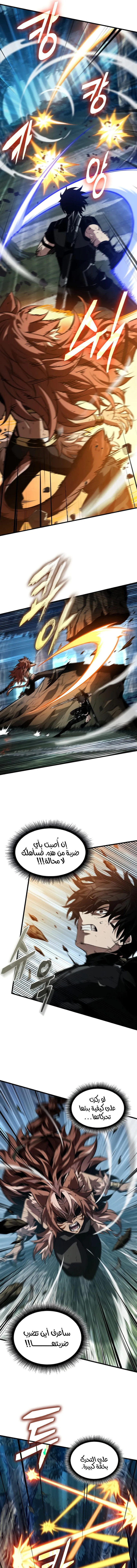 Read Pick Me Up _ Infinite Gacha ar Manga Online