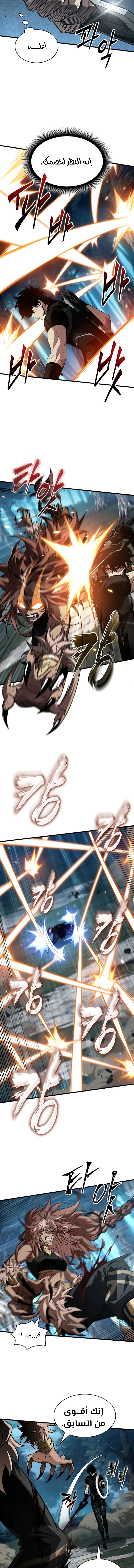 Read Pick Me Up _ Infinite Gacha ar Manga Online