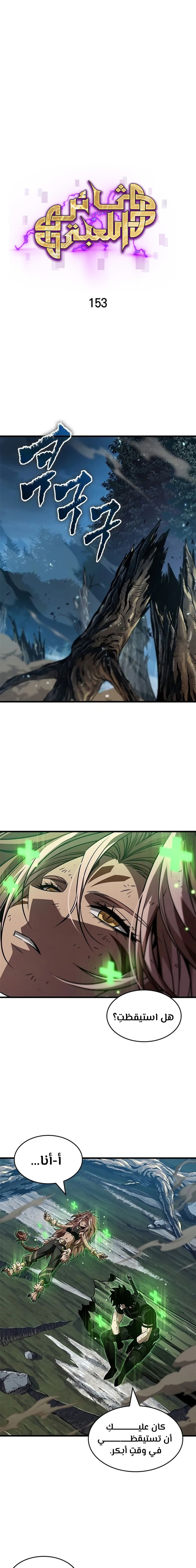 Read Pick Me Up _ Infinite Gacha ar Manga Online