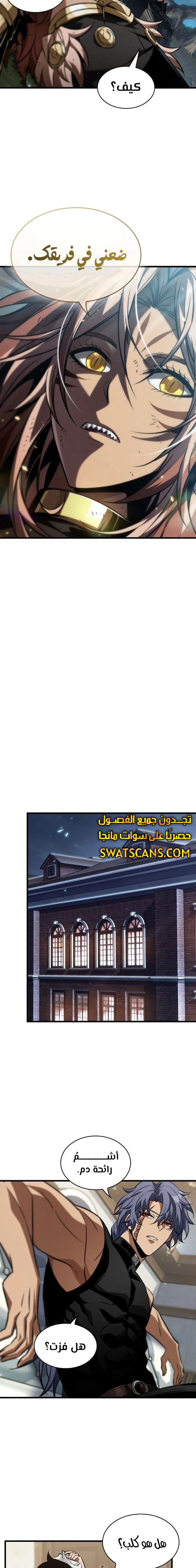 Read Pick Me Up _ Infinite Gacha ar Manga Online