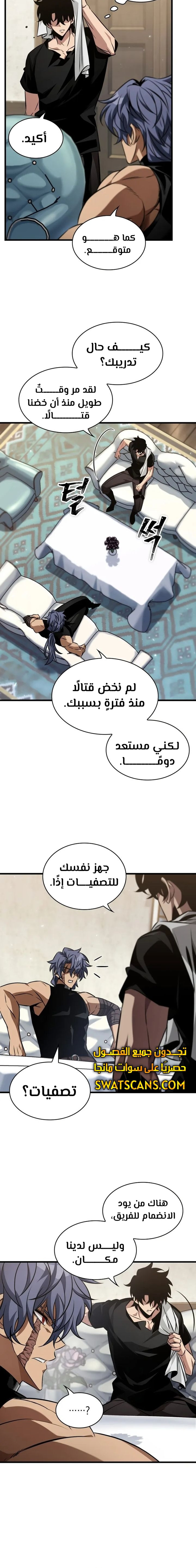 Read Pick Me Up _ Infinite Gacha ar Manga Online