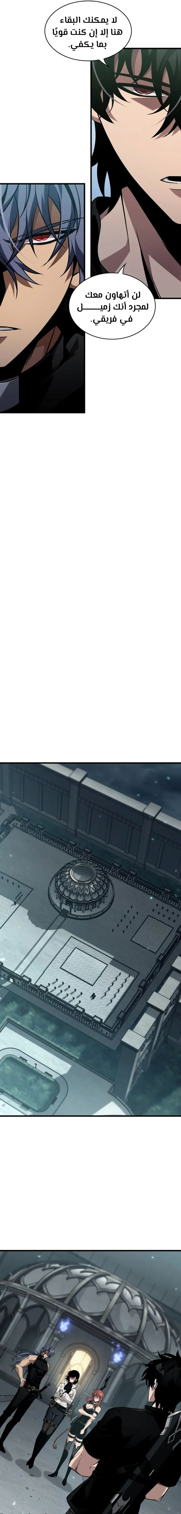 Read Pick Me Up _ Infinite Gacha ar Manga Online