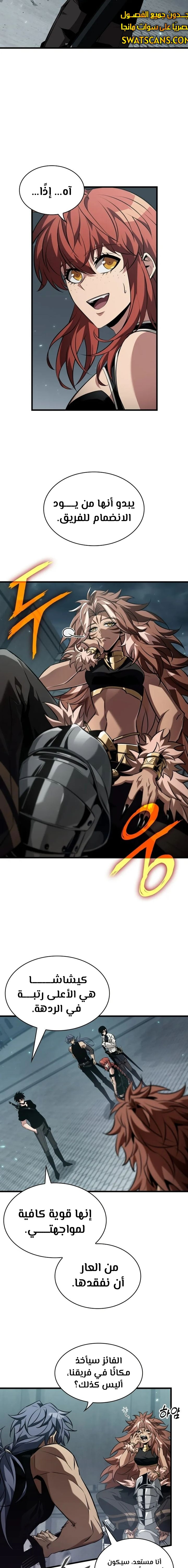 Read Pick Me Up _ Infinite Gacha ar Manga Online