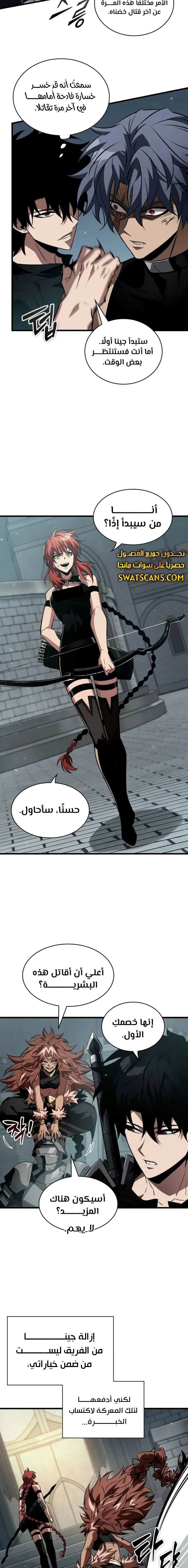 Read Pick Me Up _ Infinite Gacha ar Manga Online