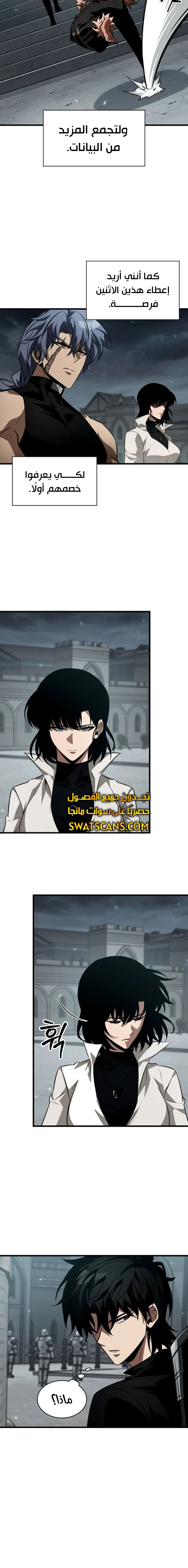 Read Pick Me Up _ Infinite Gacha ar Manga Online