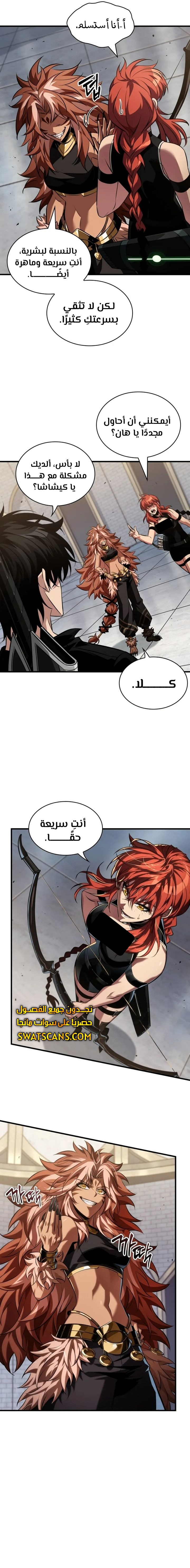 Read Pick Me Up _ Infinite Gacha ar Manga Online