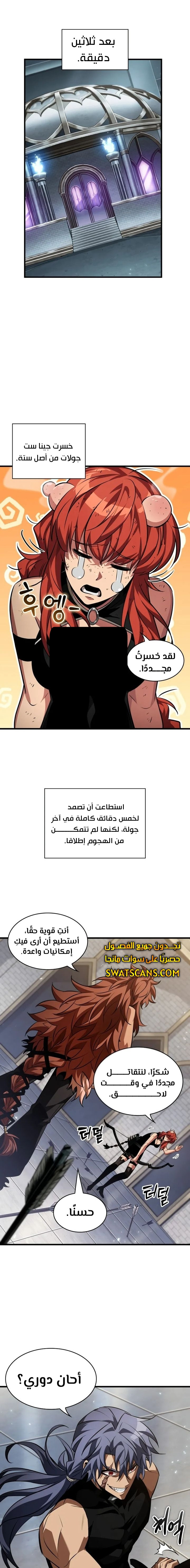 Read Pick Me Up _ Infinite Gacha ar Manga Online