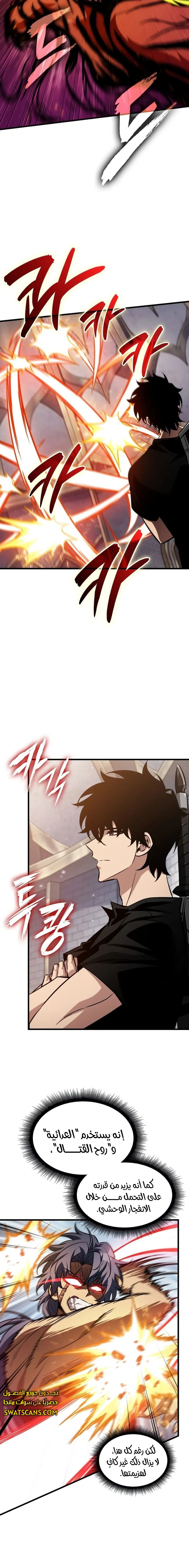 Read Pick Me Up _ Infinite Gacha ar Manga Online