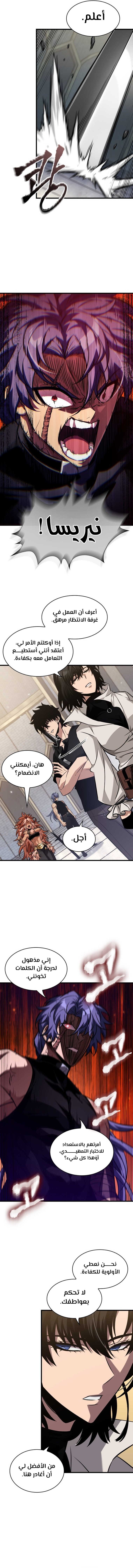 Read Pick Me Up _ Infinite Gacha ar Manga Online