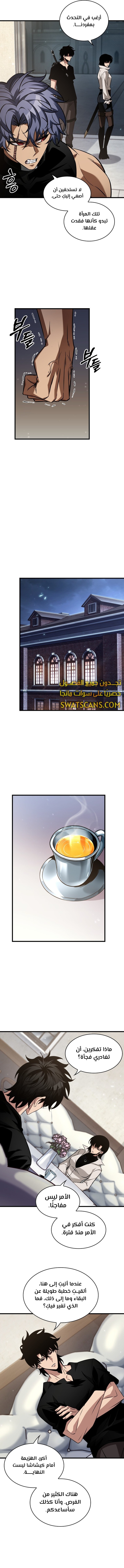 Read Pick Me Up _ Infinite Gacha ar Manga Online