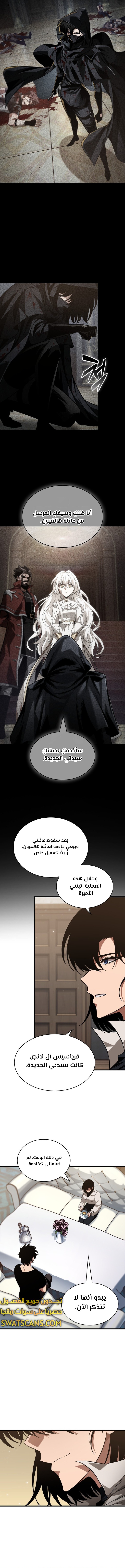 Read Pick Me Up _ Infinite Gacha ar Manga Online