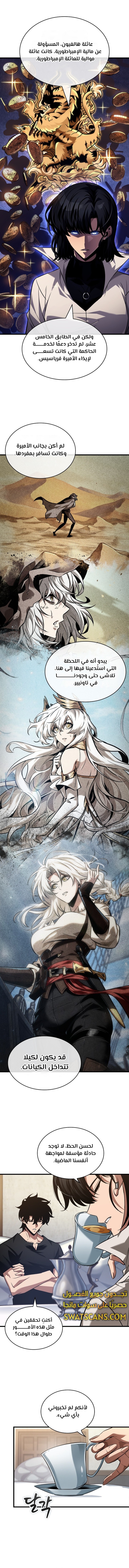 Read Pick Me Up _ Infinite Gacha ar Manga Online