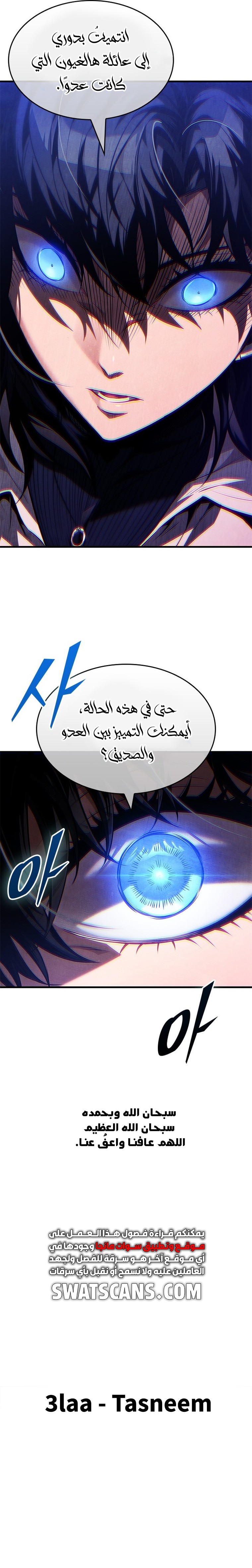 Read Pick Me Up _ Infinite Gacha ar Manga Online