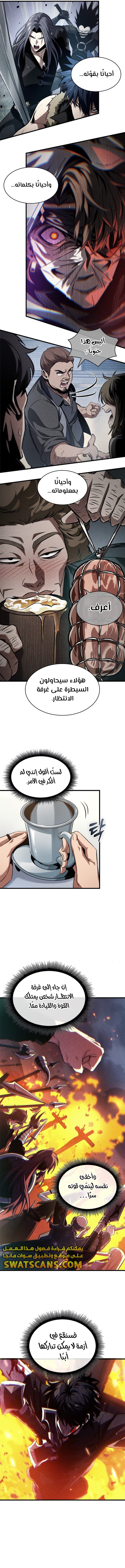 Read Pick Me Up _ Infinite Gacha ar Manga Online