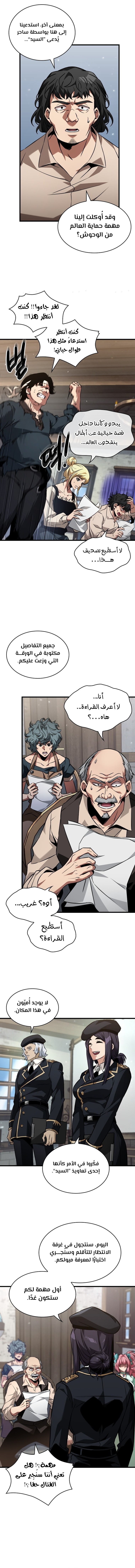 Read Pick Me Up _ Infinite Gacha ar Manga Online