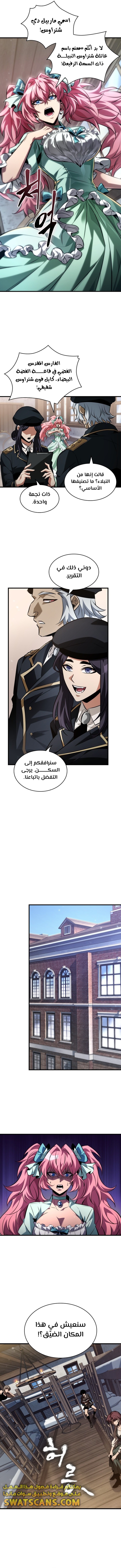 Read Pick Me Up _ Infinite Gacha ar Manga Online