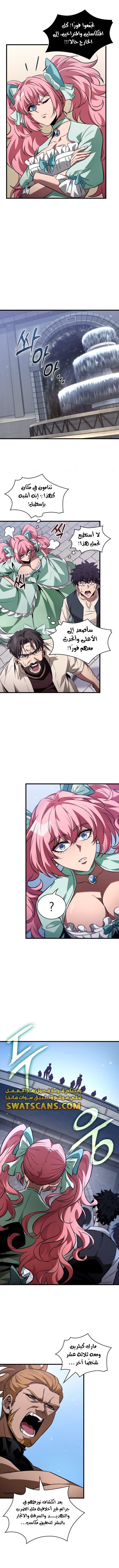 Read Pick Me Up _ Infinite Gacha ar Manga Online