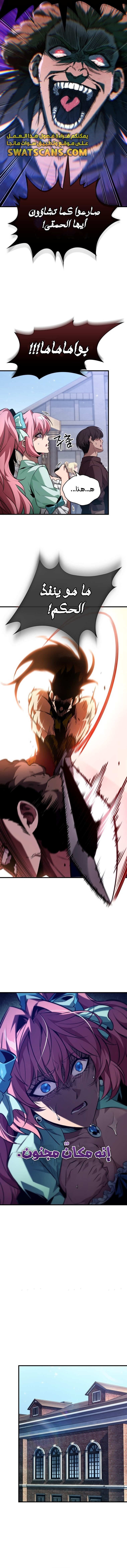 Read Pick Me Up _ Infinite Gacha ar Manga Online