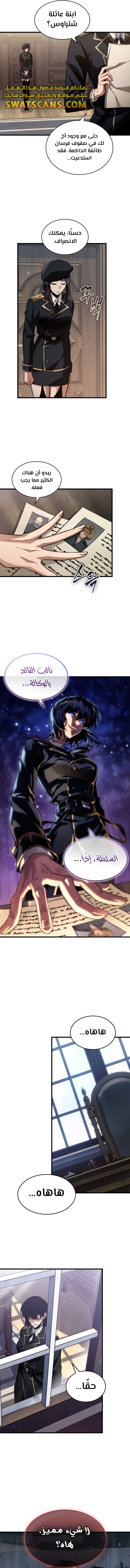 Read Pick Me Up _ Infinite Gacha ar Manga Online