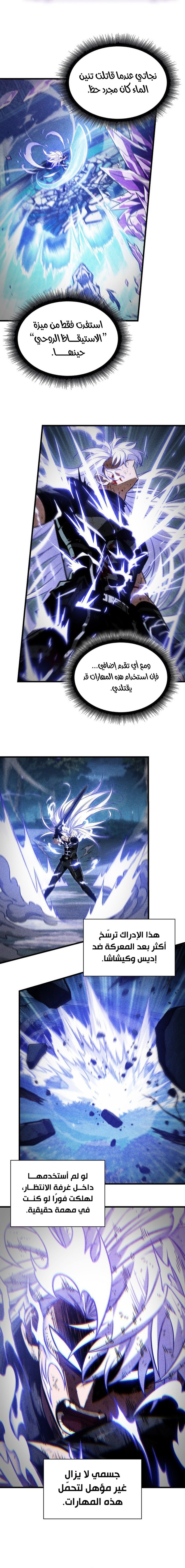 Read Pick Me Up _ Infinite Gacha ar Manga Online