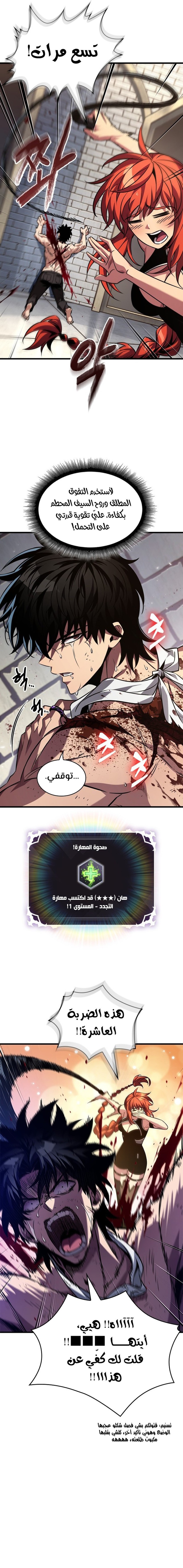 Read Pick Me Up _ Infinite Gacha ar Manga Online