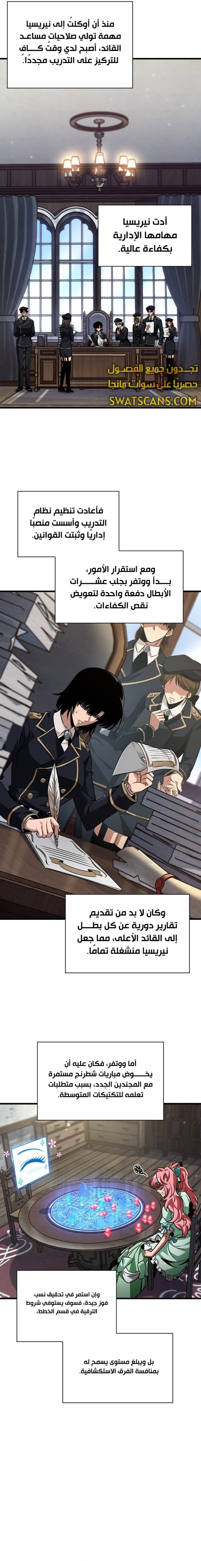 Read Pick Me Up _ Infinite Gacha ar Manga Online