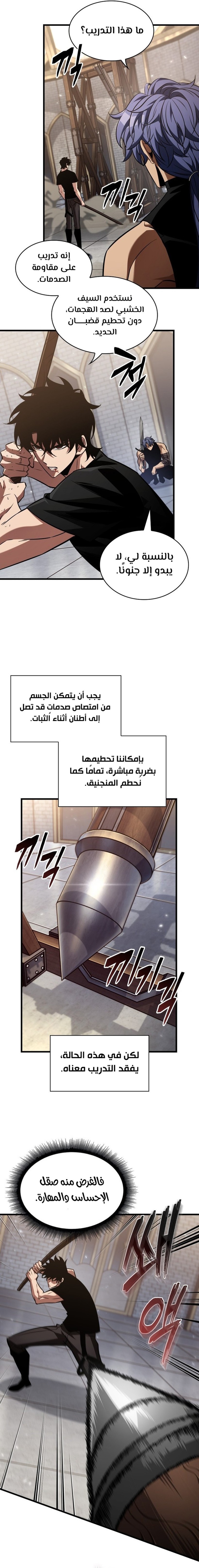 Read Pick Me Up _ Infinite Gacha ar Manga Online