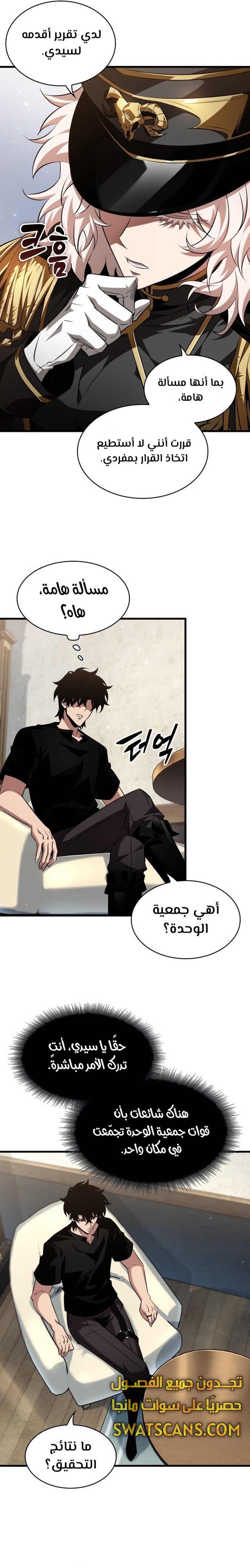 Read Pick Me Up _ Infinite Gacha ar Manga Online