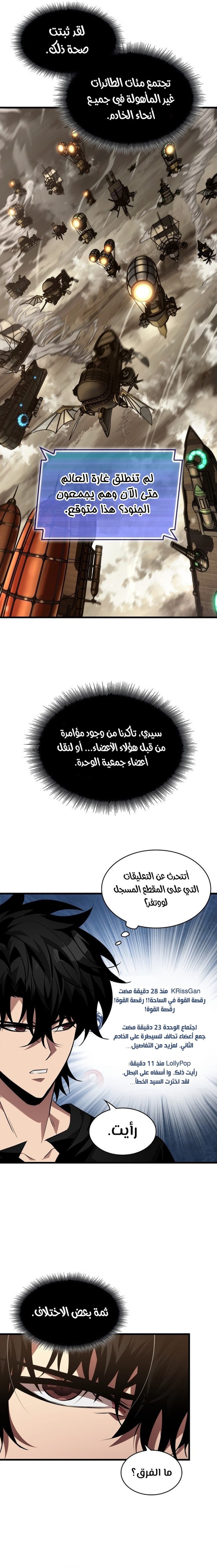 Read Pick Me Up _ Infinite Gacha ar Manga Online